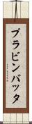 Prabin Bhatta Scroll