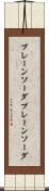 プレーンソーダ Scroll