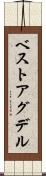 ベストアグデル Scroll