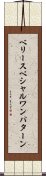 ベリースペシャルワンパターン Scroll