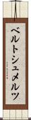 ベルトシュメルツ Scroll