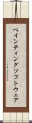 ペインティングソフトウェア Scroll