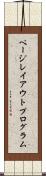 ページレイアウトプログラム Scroll