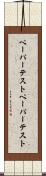 ペーパーテスト Scroll