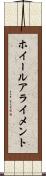 ホイール・アライメント Scroll