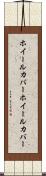 ホイールカバー Scroll