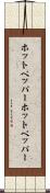 ホットペッパー Scroll
