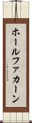 ホールファカーン Scroll