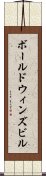 ボールドウィンズビル Scroll