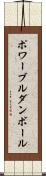 ポワーブルダンボール Scroll