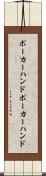 ポーカーハンド Scroll