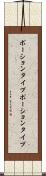 ポーションタイプ Scroll