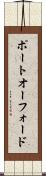 ポートオーフォード Scroll