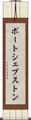 ポートシェプストン Scroll