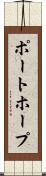 ポートホープ Scroll