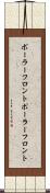 ポーラーフロント Scroll