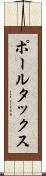 ポール・タックス Scroll