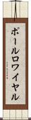 ポールロワイヤル Scroll