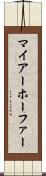 マイアーホーファー Scroll