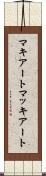 マキアート Scroll