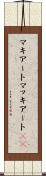 マキアート Scroll