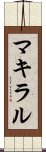 Makylal Scroll