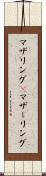 マザリング(P) Scroll