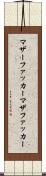 マザーファッカー Scroll