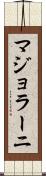 マジョラーニ Scroll