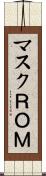 マスクＲＯＭ Scroll