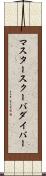 マスタースクーバダイバー Scroll