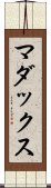 Madux Scroll