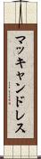 マッキャンドレス Scroll