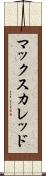 マックスカレッド Scroll