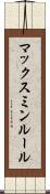 マックスミンルール Scroll