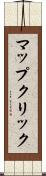 マップ・クリック Scroll