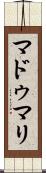 Madumali Scroll