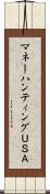 マネーハンティングＵＳＡ Scroll