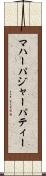 マハーパジャーパティー Scroll