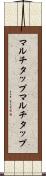 マルチタップ Scroll