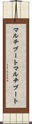 マルチブート Scroll