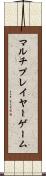 マルチプレイヤーゲーム Scroll