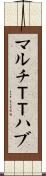 マルチＴＴハブ Scroll