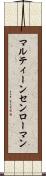 マルティーンセンローマン Scroll