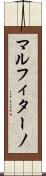 マルフィターノ Scroll