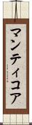 Manticore Scroll