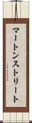 マートンストリート Scroll