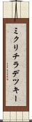 ミクリチラデツキー Scroll
