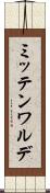 ミッテンワルデ Scroll