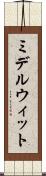 ミデルウィット Scroll
